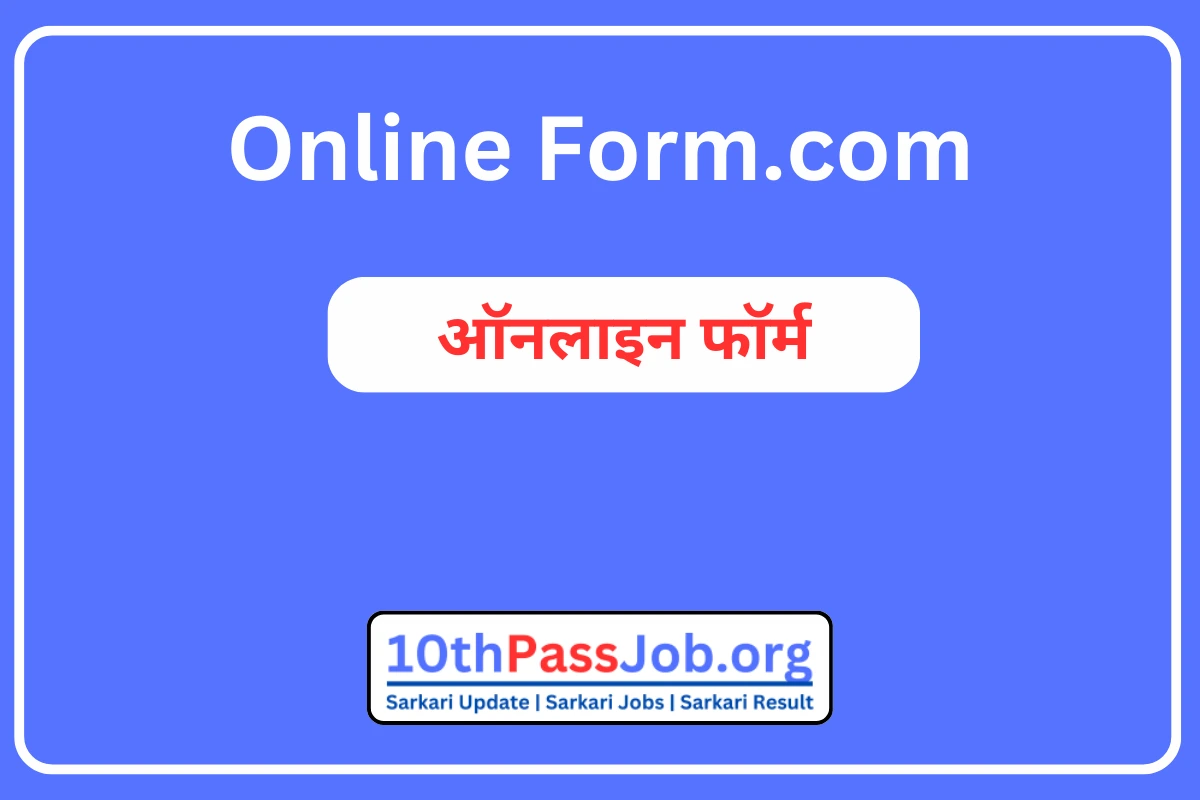 Latest Sarkari Jobs Vacancies Online Form.com | Govt Online Form .com | Sarkari Online Form