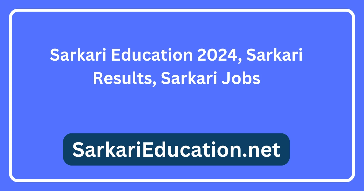 Sarkari Education | SarkariEducation.net | सरकारी एजुकेशन