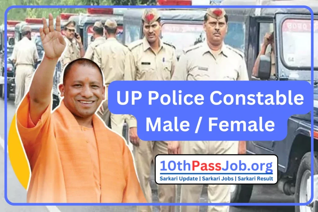 UP Police Constable Bharti Admit Card Download UP Police Constable Male / Female 12th Pass Job