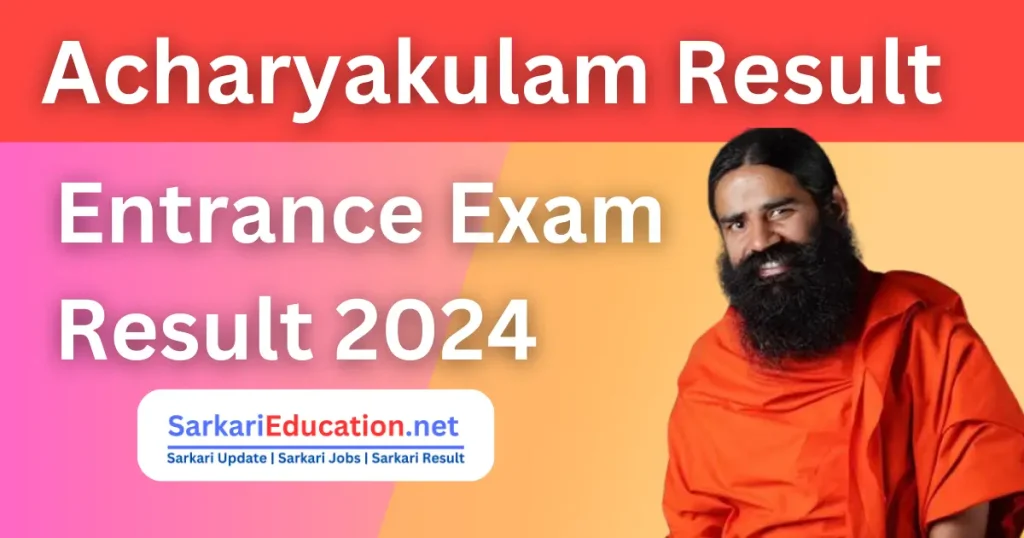 Acharyakulam Entrance Exam Result 2026-25 Guide Acharyakulam Entrance Exam Result 2024-25 Guide