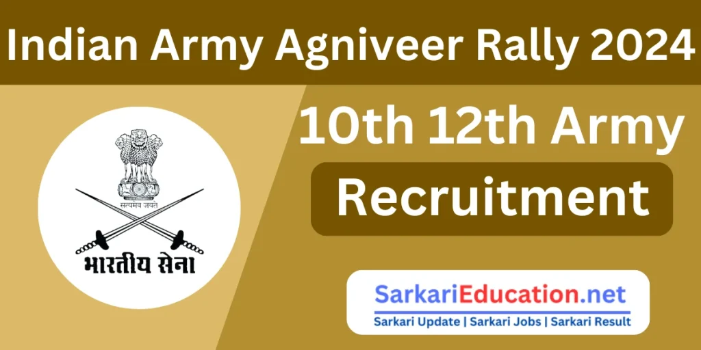 Indian Army Agniveer Rally 2024 Indian Army Agniveer Rally 2024