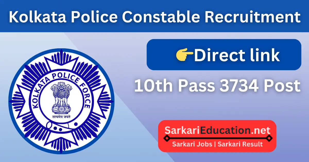 Kolkata Police Constable Recruitment Direct Link