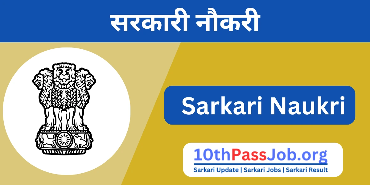 Government Jobs after 12th with high salary office staff Surya 10thpassjob.org