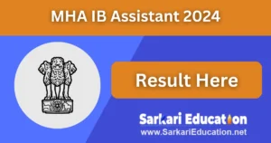 IB Assistant Central Intelligence Officer Sarkari Result 2024