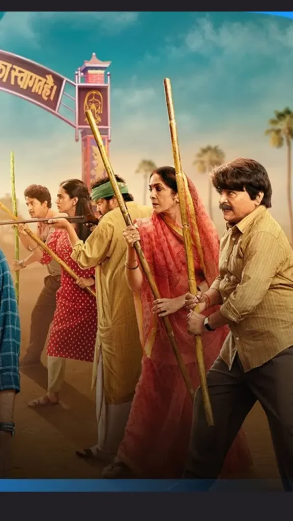 Assistant Govt Jobs for Graduates Freshers Sarkari Result ऐसे करें आवेदन पंचायत सीजन 3: ऐसा हुआ कि दर्शक बोले 'गैंग्स ऑफ वासेपुर' की याद आ गई?