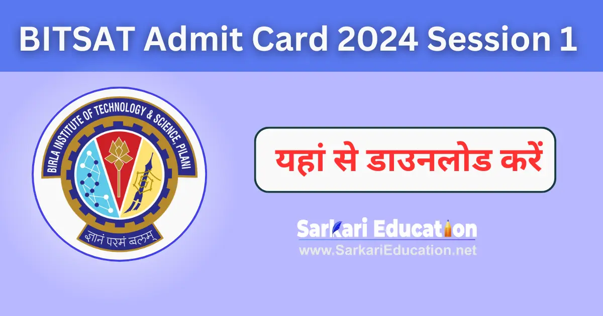 BITSAT Admit Card 2024 Session 1 Download Direct From Here