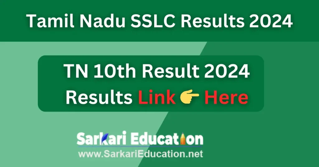 Tamil Nadu SSLC Results | TN 10th Result 2024