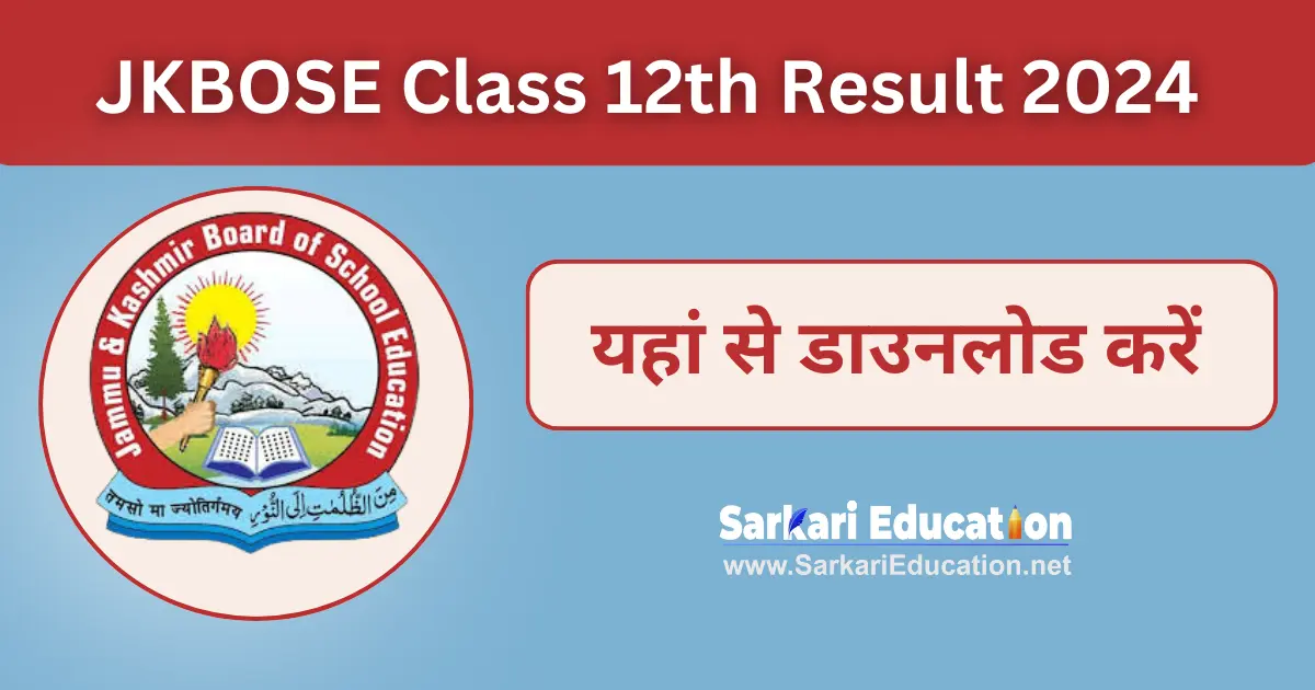 JKBOSE Class 12th Result 2026 Declared Direct Link JKBOSE Class 12th Result 2024 Declared Direct Link