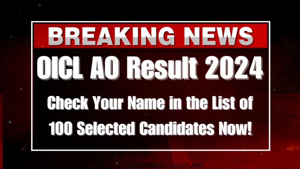 OICL AO Sarkari Result 2026: Check Your Name in the List of 100 Selected Candidates Now! OICL AO Sarkari Result 2024: Check Your Name in the List of 100 Selected Candidates Now!