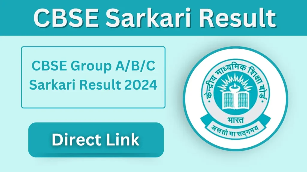 CBSE Group A/B/C Sarkari Result 2026 Direct Link CBSE Group A/B/C Sarkari Result 2024