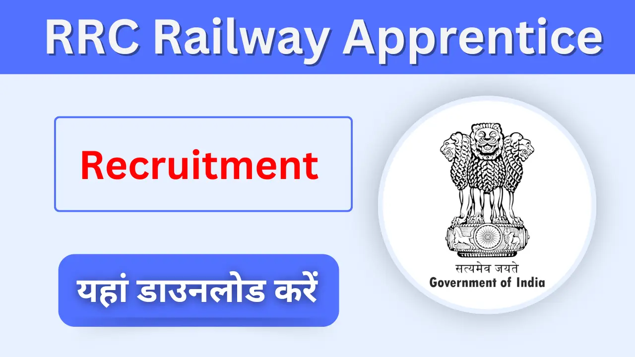RRC Railway Apprentice Recruitment 2024