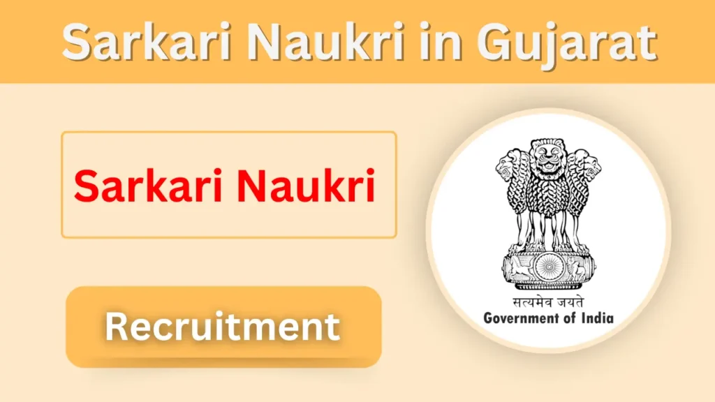 Sarkari Naukri in Gujarat