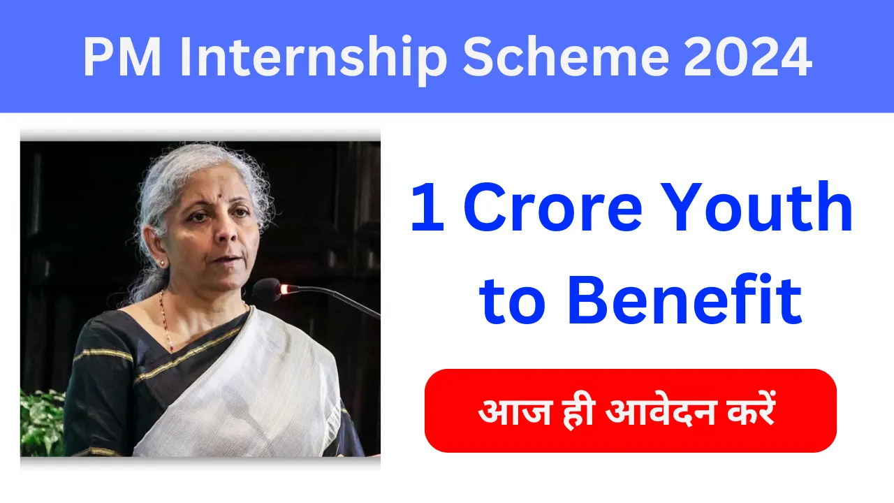 Prime Minister Internship Scheme 2026: Check Eligibility, Benefits and Application Process Prime Minister Internship