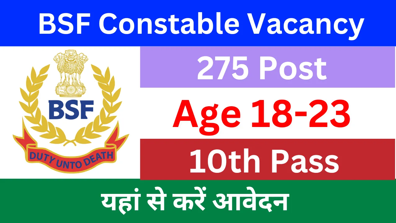 BSF Constable Vacancy