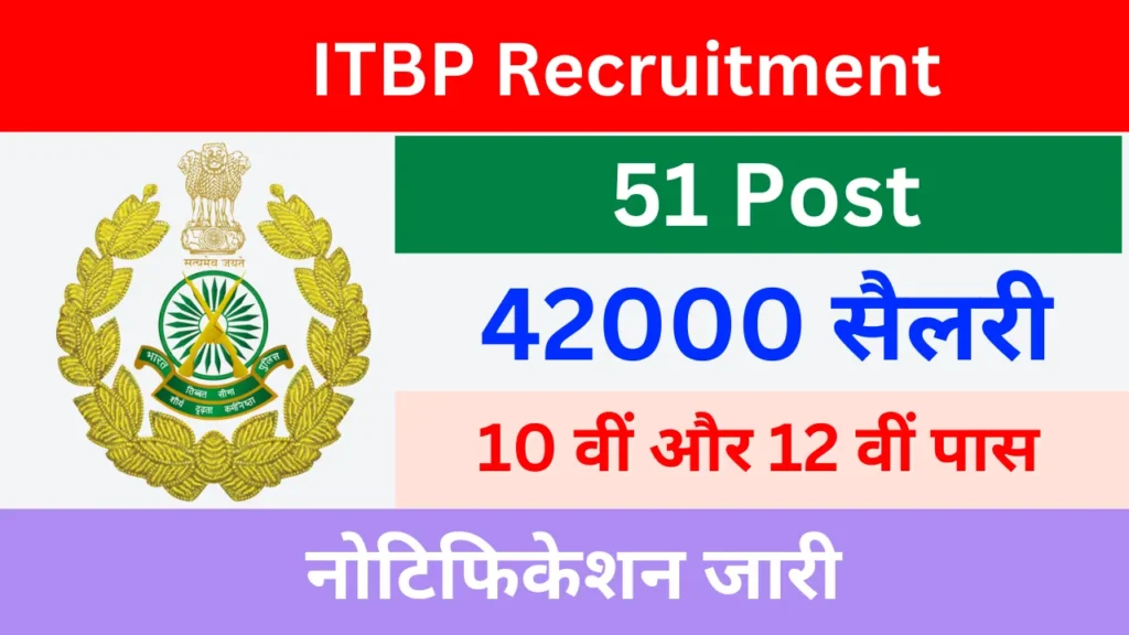 ITBP Constable Motor Mechanic Job 2026 ITBP Constable 51 Recruitment