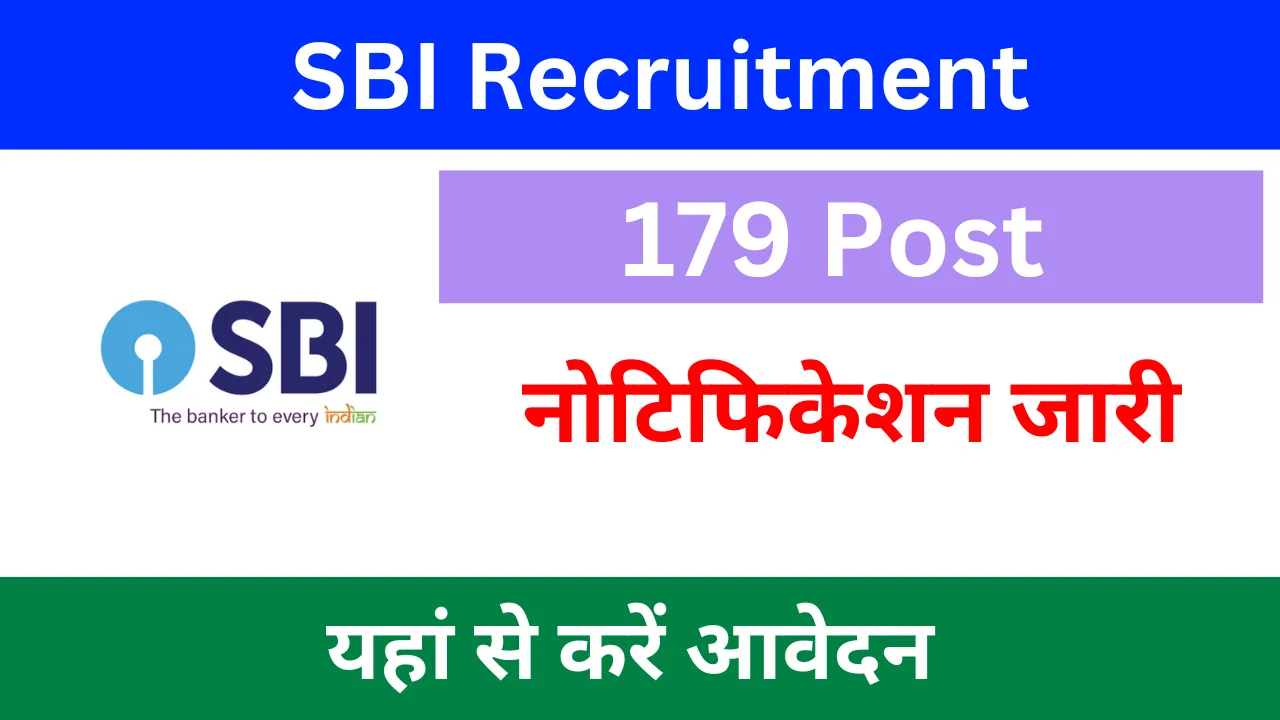 SBI Assistant Manager