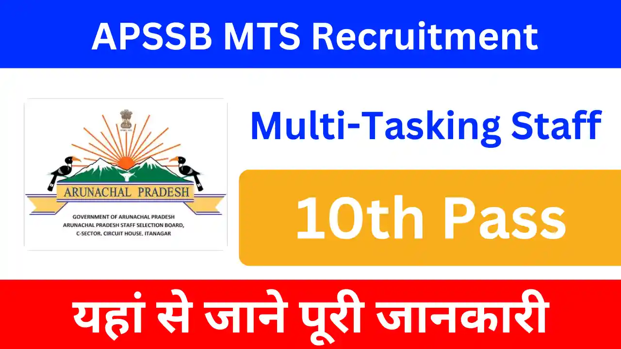 APSSB MTS Recruitment