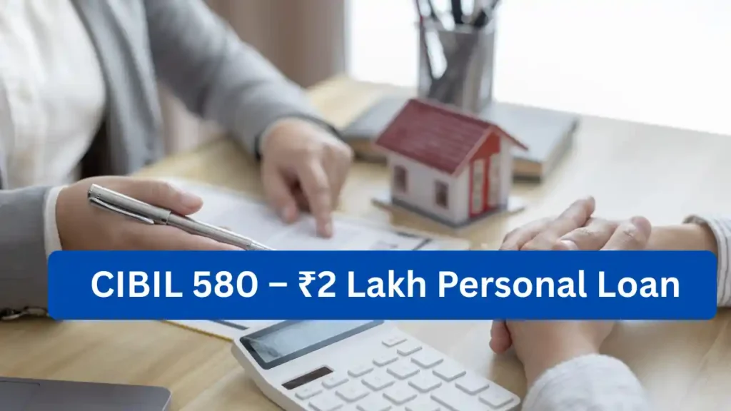 My CIBIL Was 580 – How I Still Got ₹2 Lakh Personal Loan in India [2025 Guide]