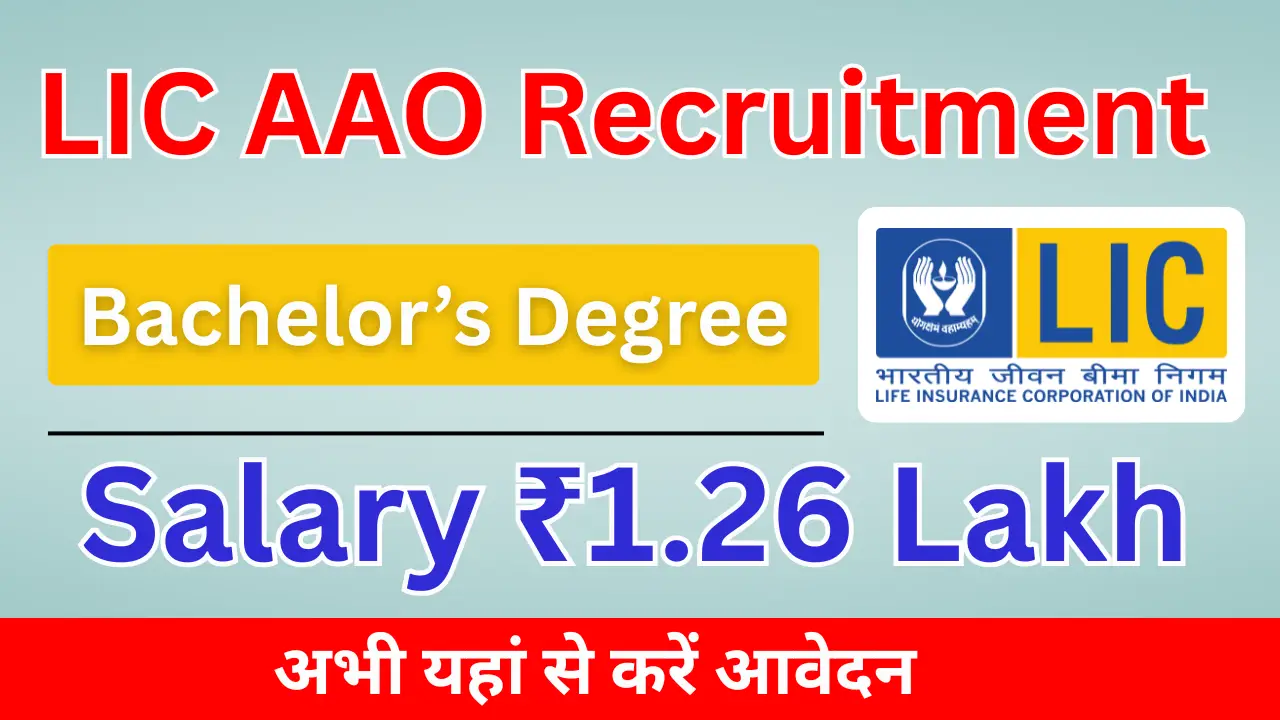 LIC AAO Recruitment 2026: Apply Online for 350 Generalist Vacancies, Salary ₹1.26 Lakh LIC AAO Recruitment 2025: Apply Online for 350 Generalist Vacancies, Salary ₹1.26 Lakh
